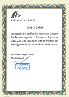  Kashan Amirkabir Company Certificate